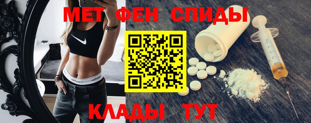 Amphetamine  Amphetamine Розовый  Вход с VPN  Ишим 