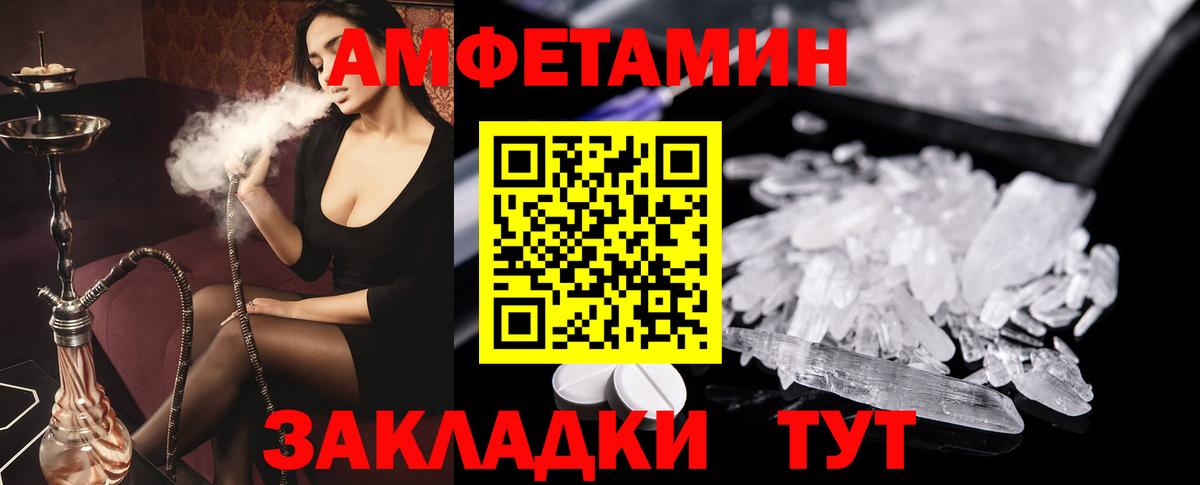 МЕФ Ишим