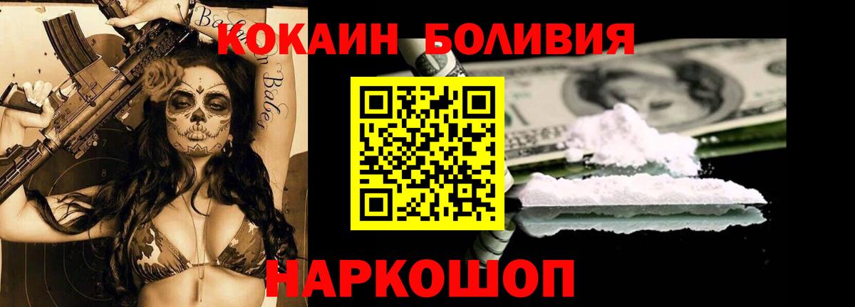 COCAIN Fish Scale Ишим