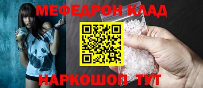 MDMA Premium VHQ Донецк