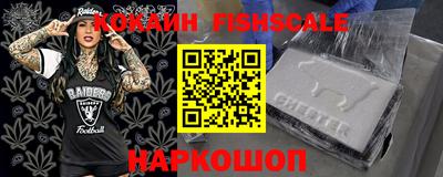 спайс Дубна