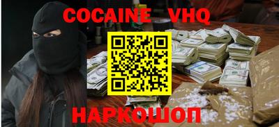 MDMA Premium VHQ Донецк