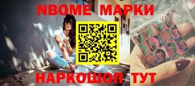 спайс Дубна