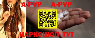 спайс Дубна