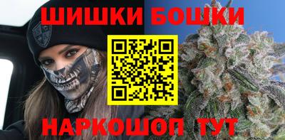 спайс Дубна