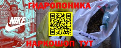 спайс Дубна