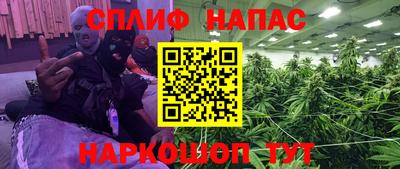 спайс Дубна