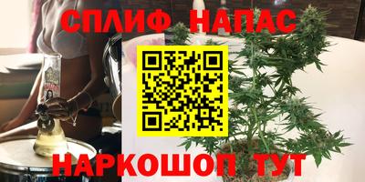 спайс Дубна