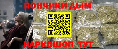 спайс Дубна