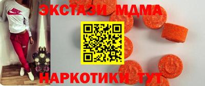 MDMA Premium VHQ Донецк