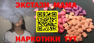 спайс Дубна