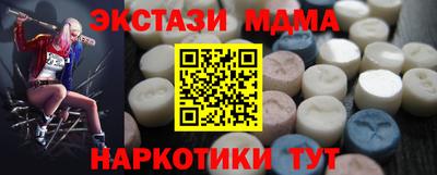 MDMA Premium VHQ Донецк