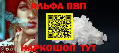 спайс Дубна