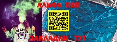 спайс Дубна