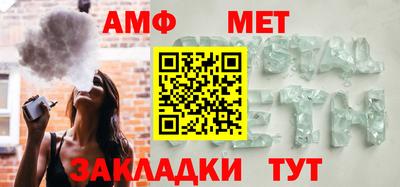 спайс Дубна
