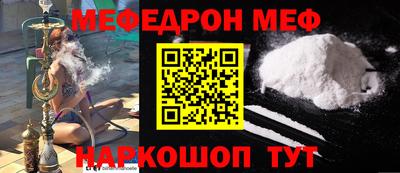 jwh Заводоуковск