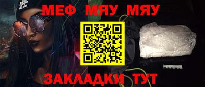 спайс Дубна