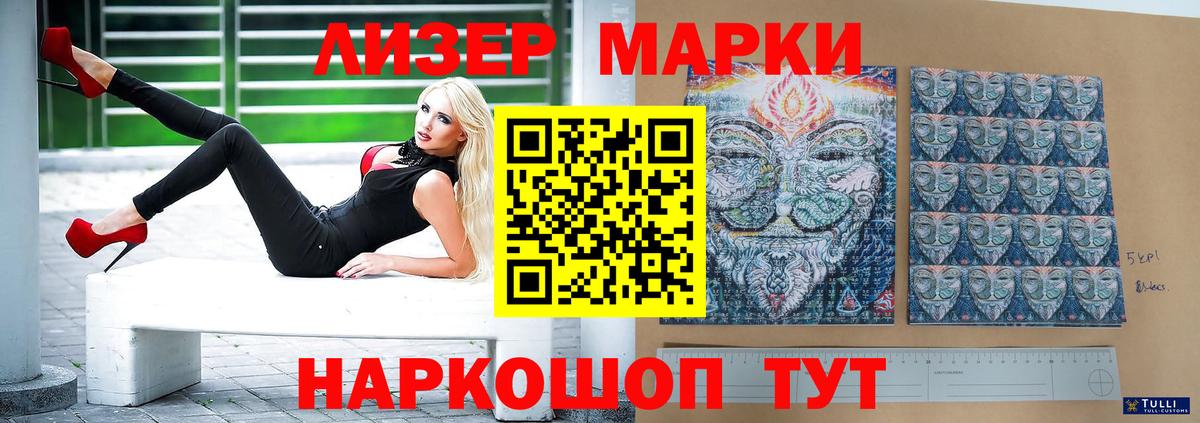 Лсд 25 экстази кислота Ишим