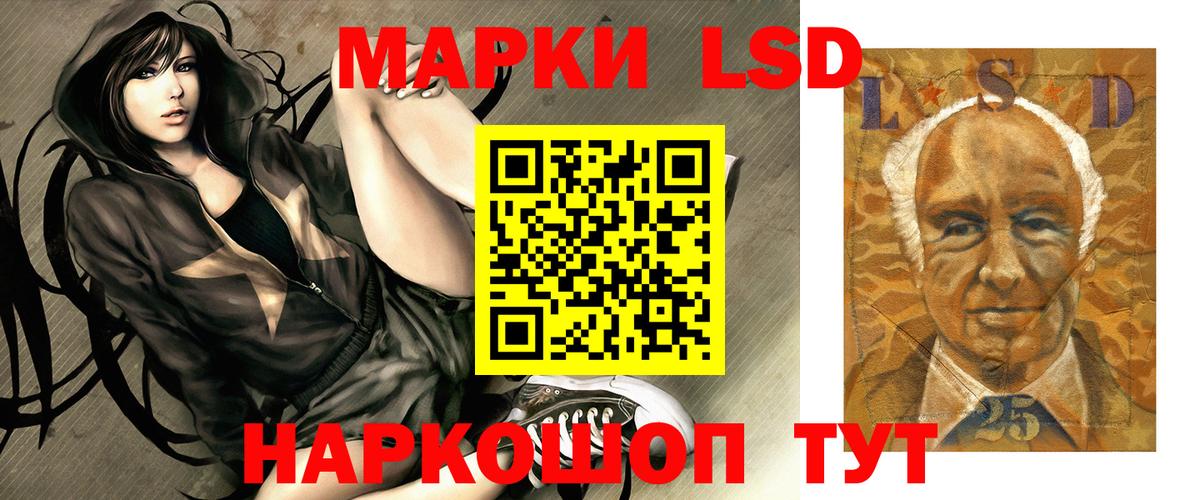 LSD-25 экстази ecstasy  Вход с VPN  Ишим  LSD-25 экстази  Лсд 25 экстази кислота 