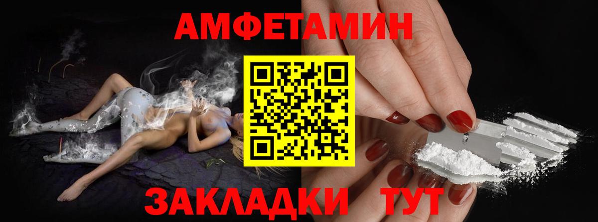 COCAIN  Вейп ТГК  АМФ кристаллы  Каннабис  А ПВП СОЛЬ кристаллы  Ишим  Лсд 25  Меф МЯУ МЯУ  Метамфетамин  Вход с VPN  Меф МЯУ МЯУ кристаллы  ГАШ  Магазины продажи наркотиков 