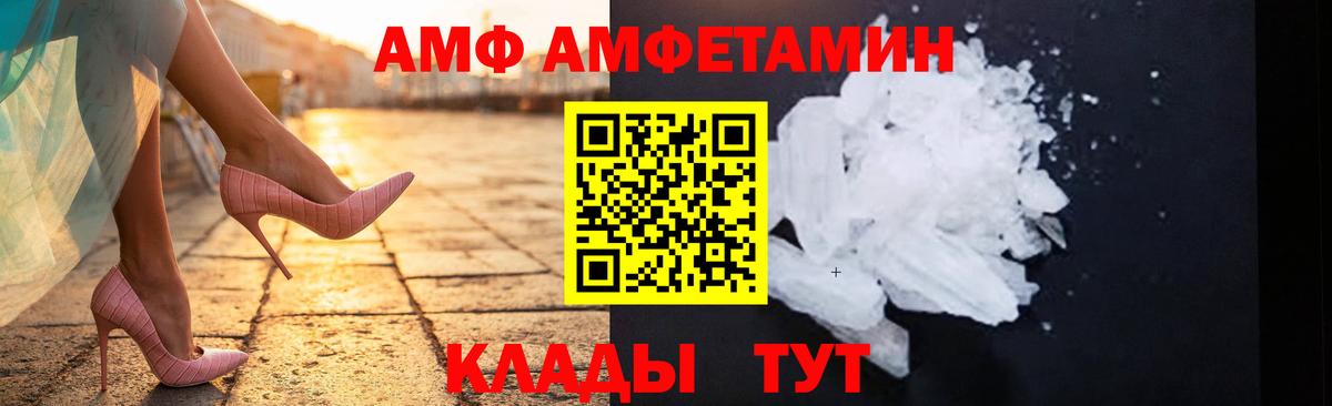 Первитин мет Ишим