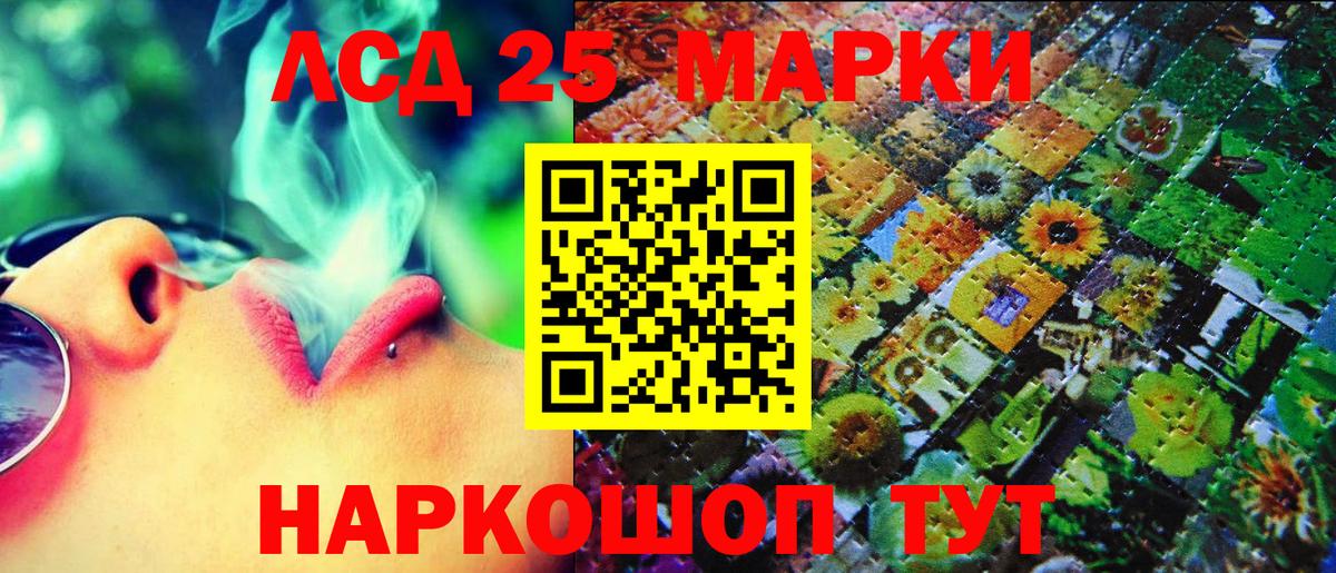Наркотические марки 1,8мг  Наркотические марки 1,8мг  Наркотические марки  Ишим  Вход с VPN 