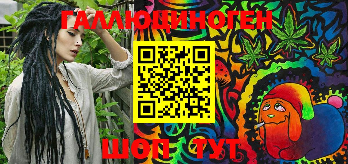 Ишим  Галлюциногенные грибы Cubensis  магазин    Псилоцибиновые грибы Psilocybine cubensis  Вход с VPN 