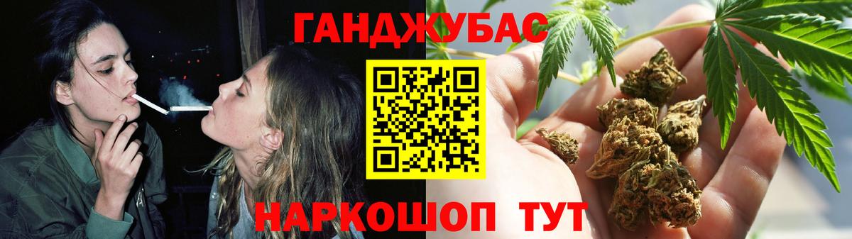 Бошки марихуана SATIVA & INDICA  Бошки марихуана White Widow  Бошки марихуана гибрид  Ишим  Вход с VPN  Каннабис сатива 